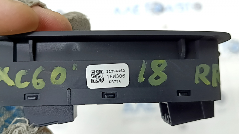 Rear seat folding buttons Volvo XC60 18-23 without towbar