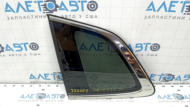 Window blind glass rear left Honda CRV 23-25 tinted, chrome, scratches on chrome