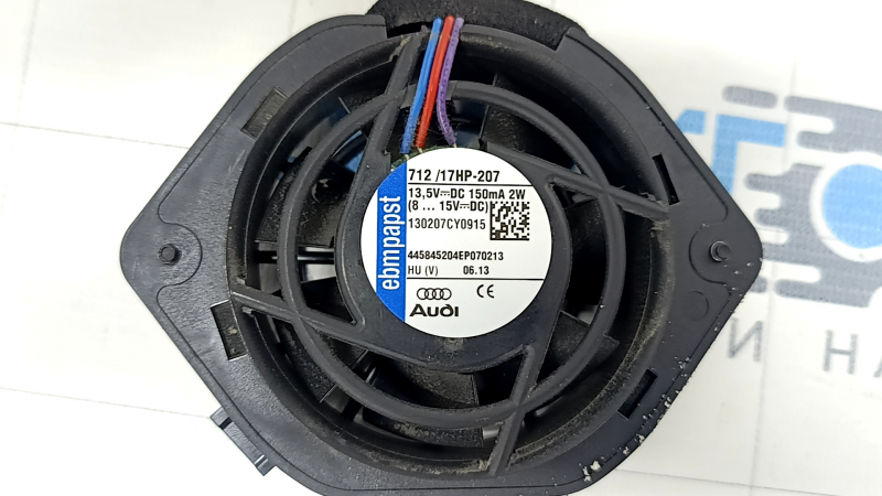 Driver's seat cushion blower fan Audi A6 C7 12-17 with mesh