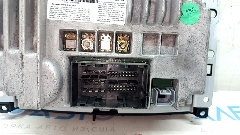 Tape recorder, radio Fiat 500L 14-17 abrasion
