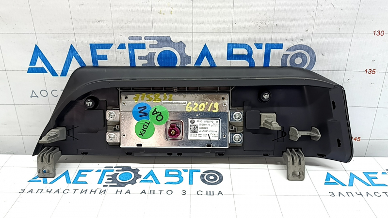 BMW 3 Series G20 19-20 10.25" Monitor, Scratched
