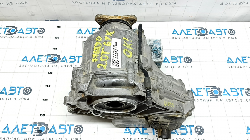 BMW 3 Series G20 19-25 AWD 61kW Transfer Case, No Control Unit, Water Damage, Emulsion, For Parts
