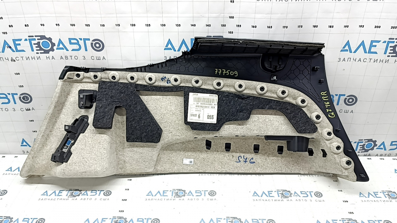 Right arch trim for Audi Q7 16-25 for air suspension, black, scratches, broken guide, dented