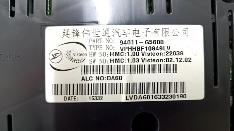 Kia Niro 17-19 HEV instrument cluster with 82k scratches
