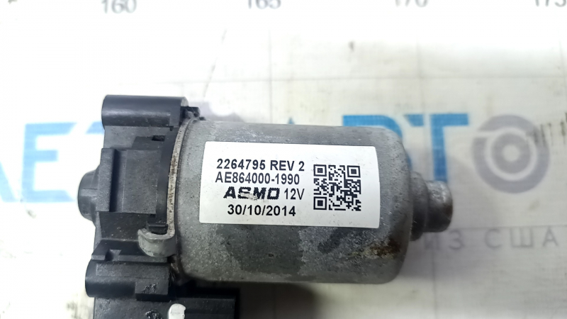 Acura MDX 16-20 passenger seat adjustment motor front-rear