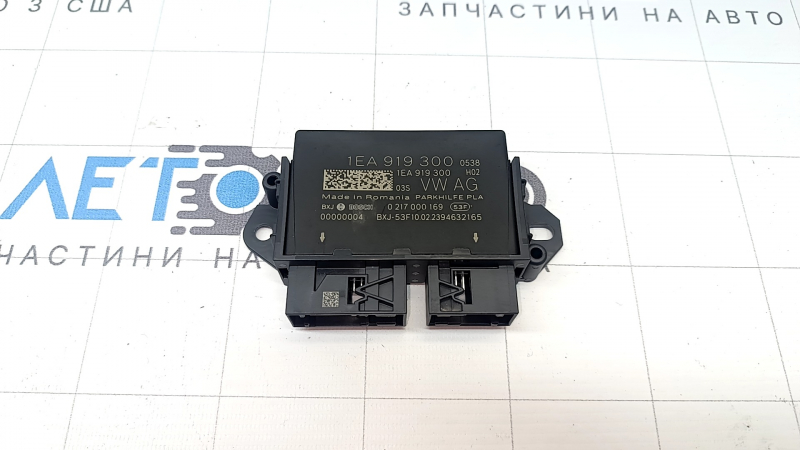 Parking Distance Control Module Volkswagen ID.4 21-25 with Park Assist