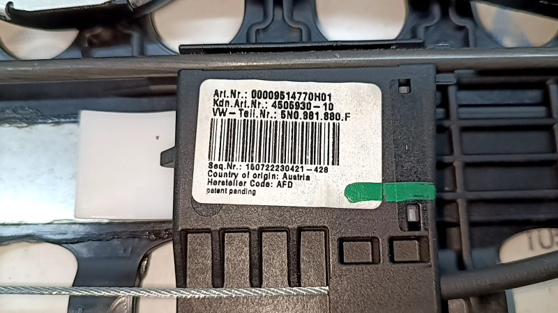 Driver's seat lumbar support with motors for the VW Tiguan 09-17