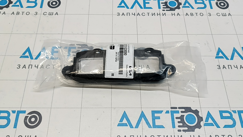 Air intake grille Kia Forte 19-24 2.0 OEM