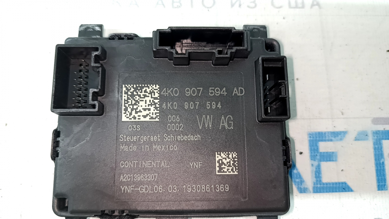 VW Jetta 19-24 Sunroof Controller