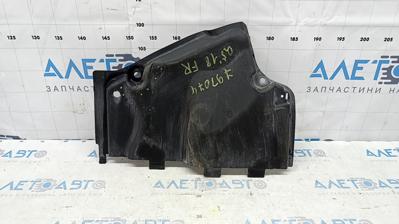 The front right underbody protection of the Audi Q5 80A 18-24 is dented.