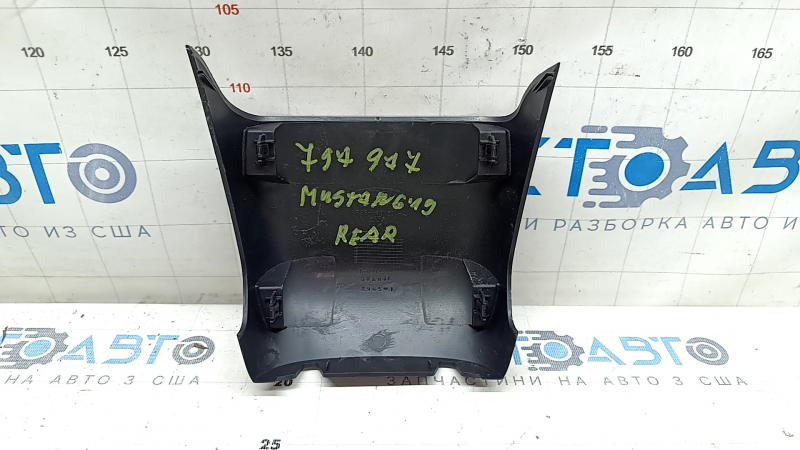Ford Mustang mk6 15-23 rear center console trim, black, scratches