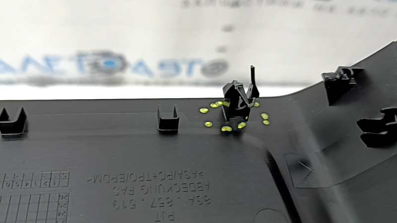 The interior mirror cover for the Audi Q3 83A 19-25 is black and has broken fasteners.