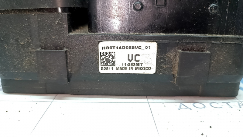 Ford Fusion mk5 17-20 hybrid plug-in underhood fuse box