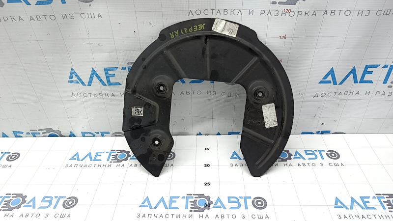 Rear right brake disc cover for Jeep Grand Cherokee WL 21-25