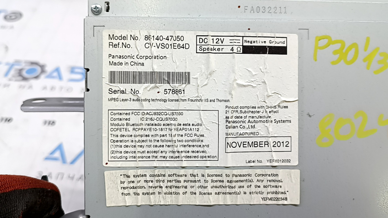 The monitor, display, navigation Toyota Prius 30 13-15 screen coating has peeled off