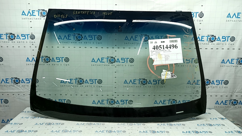 Hyundai Santa FE Sport windshield, 13-18 USA, sand, chips, scratches
