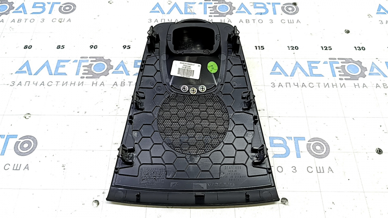 Volvo XC60 18-25 black front panel speaker trim, upper, Bowers & Wilkins