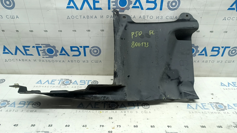 The left side engine guard of a Toyota Prius 50 16-18 is worn and torn.