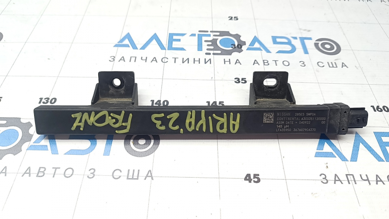 ANTENNA ASSY-ROOM,SMART KEYLESS Nissan Ariya 23-25