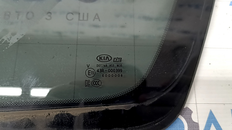 Kia Sportage 17-22mm rear left triangle door glass tinted