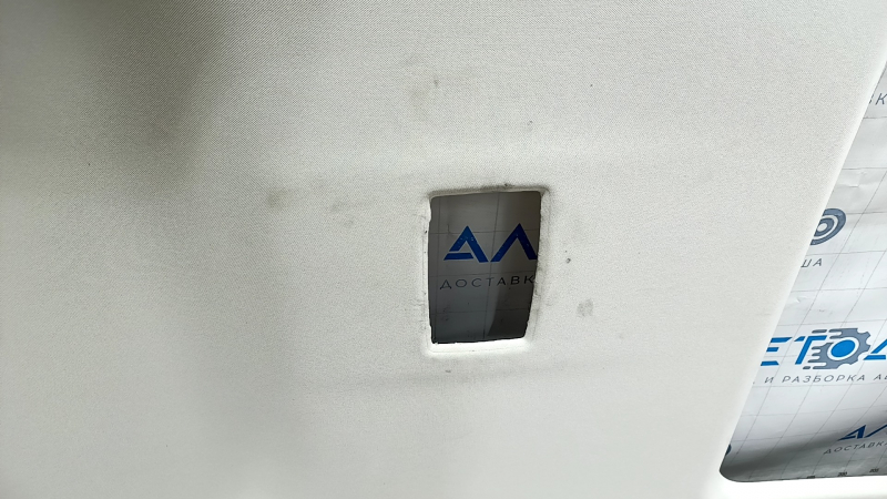 Lexus NX200t NX300h 15-17 beige headliner, under sunroof, for cleaning