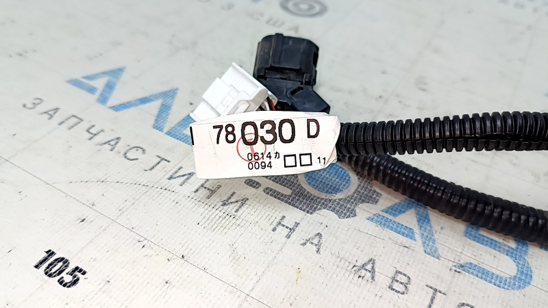 Blind Spot Sensor Wiring (BSM) Left Lexus NX200t NX300 NX300h 15-21
