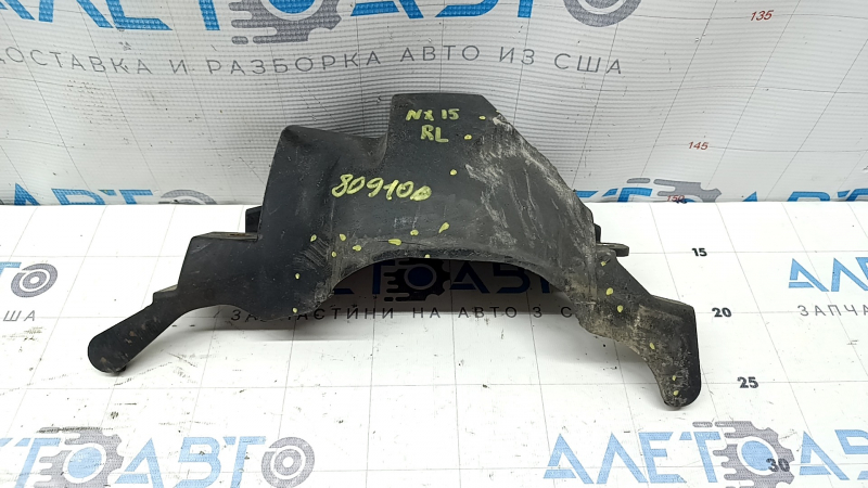 The rear left control arm cover under the spring of the Lexus NX200t NX300 NX300h 15-21 is worn out.