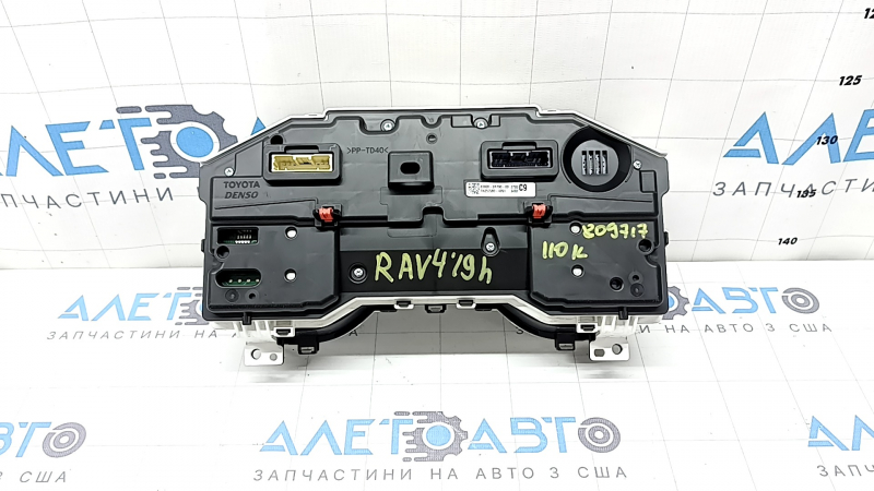 Toyota Rav4 2020-21 2.5" instrument cluster, small display, hybrid, 110k, scratches