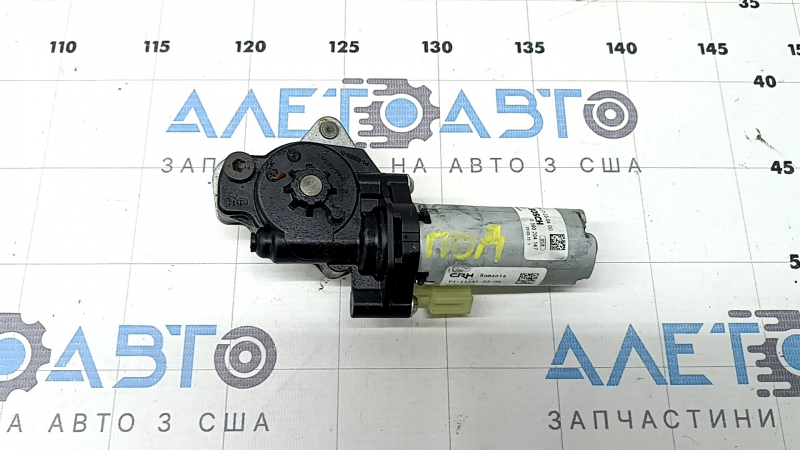 Seat height adjustment motor for the driver's seat BMW 4 F32/36 14-20 Coupe, Gran Coupe, for memory