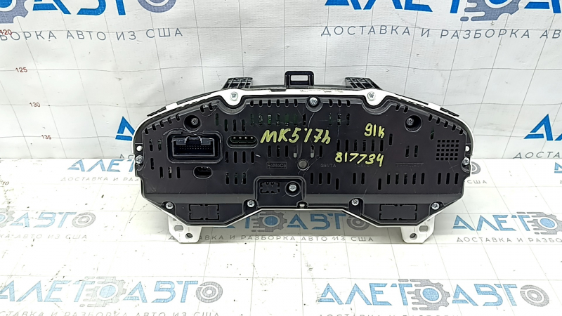 Ford Fusion mk5 2017 hybrid instrument cluster, plug-in, 2 displays, 91k, scratches