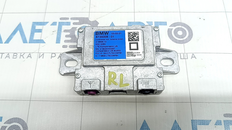 Compensator Control Module BMW X7 G07 19-24
