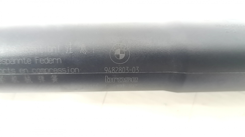 Electric right tailgate shock absorber for BMW X7 G07 20-25
