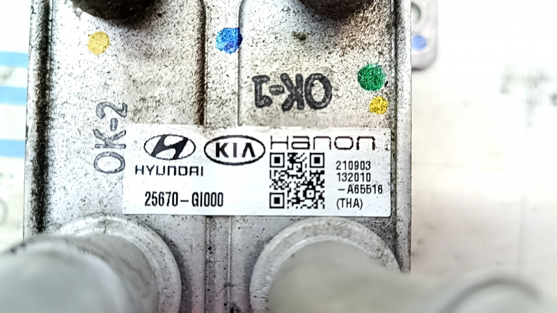 Hyundai Ioniq 5 22-24 AWD Air Conditioning System Cooler
