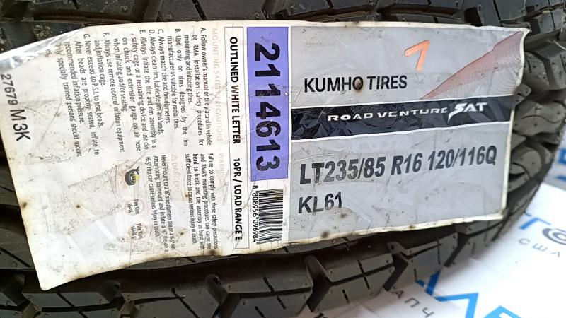 Tire R16 235/85 KUMHO ROAD VENTURE SAT KL61 2010 all-season 12mm