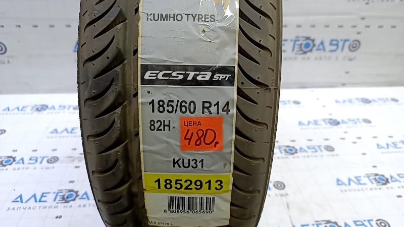 Tire R14 185/60 KUMHO ECSTA SRT KU31 2009 summer 7mm
