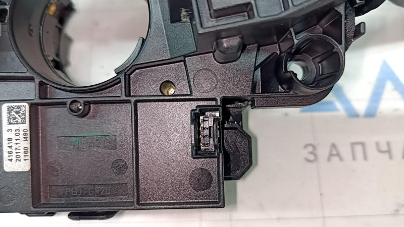 Steering column switch assembly for BMW X3 G01 18-21 without high beams, without heated steering wheel