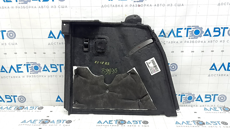 Right front arch trim for BMW X3 G01 18-21, electrically powered, scratches, needs cleaning