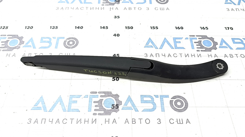 Rear wiper arm for Hyundai Tucson 22-24