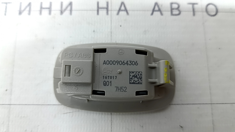Mercedes C-class W205 15-18 front right headlight, gray, crack in mount