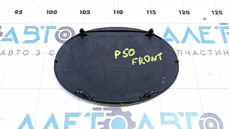 Toyota Prius 50 Prime 16-18 Radar Grille Emblem, Sand,
