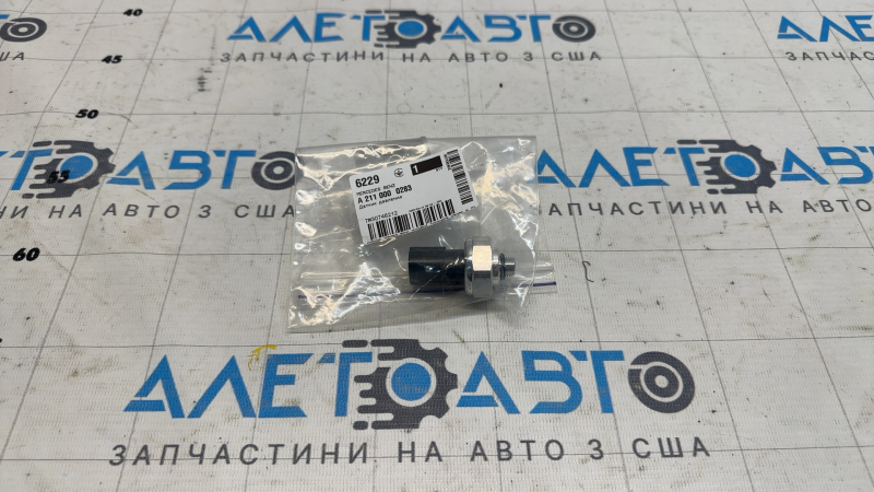 Mercedes W167 GLE 350 450 20-24 air conditioning pressure sensor on the radiator