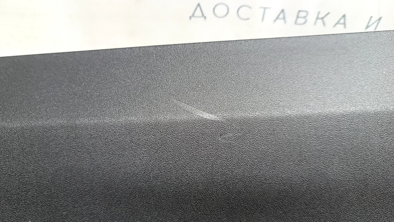 Left side center console trim Volkswagen ID.4 21-22 black, scratches
