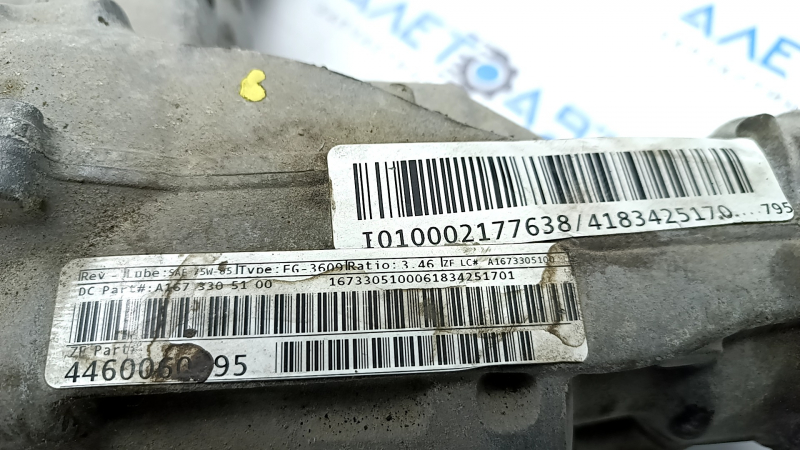 Mercedes W167 GLE 450 20-24 AWD 106kW Front Gearbox