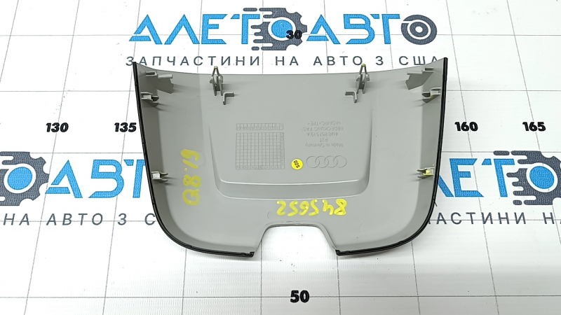 The interior mirror cover for the Audi Q8 19-25 is gray and the fasteners are broken.