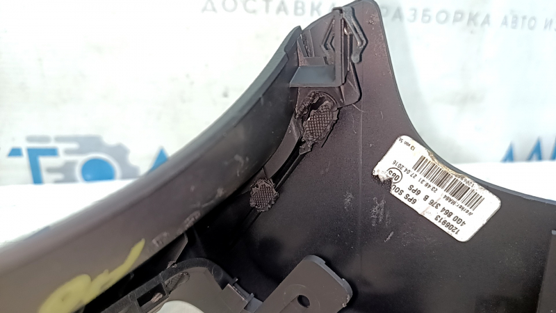 Rear center console trim for Audi A6 C7 12-18 black, scratches, break