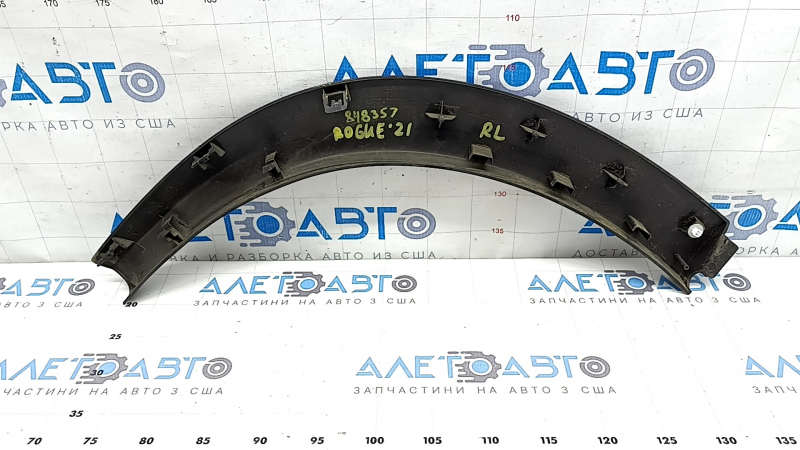 Rear left fender arch trim for Nissan Rogue 21-24 US built, structure, scratches, broken mount