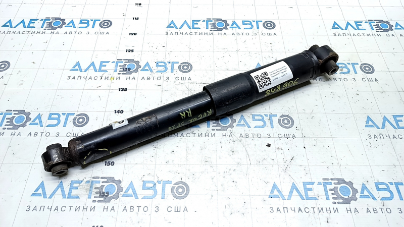 The rear right shock absorber of the Nissan Rogue Sport 17-22 is dented.