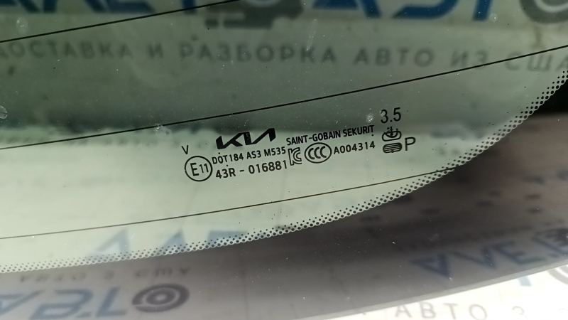 Kia EV6 rear trunk glass, 22-24 tinted for electric door, scratched