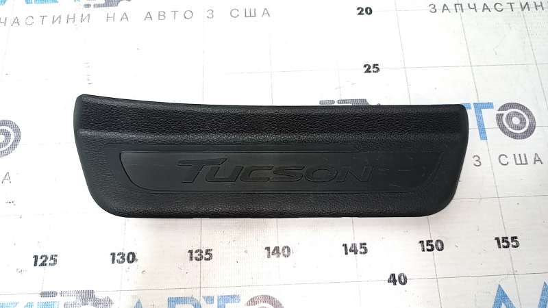 Outer rear right door sill plate for Hyundai Tucson 16-21, black, scratches