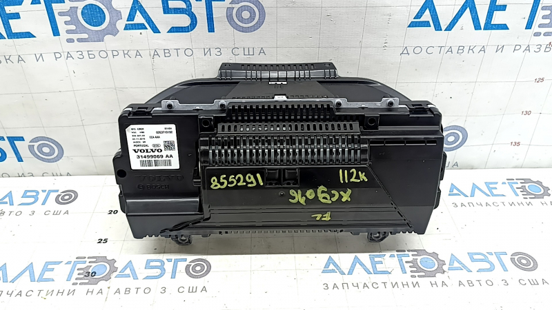 Volvo XC90 16-22 instrument cluster, large display, 112k with glass, scratches